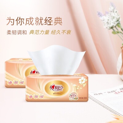 心相印花语抽纸100抽3层24包