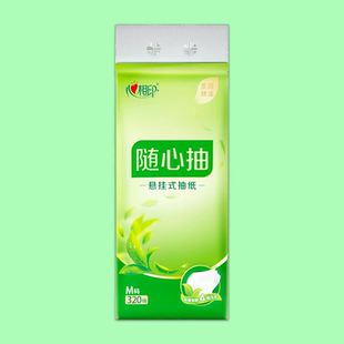 柔软亲肤家用便捷家用实惠 悬挂式 心相印抽纸茶语挂抽320抽 1提