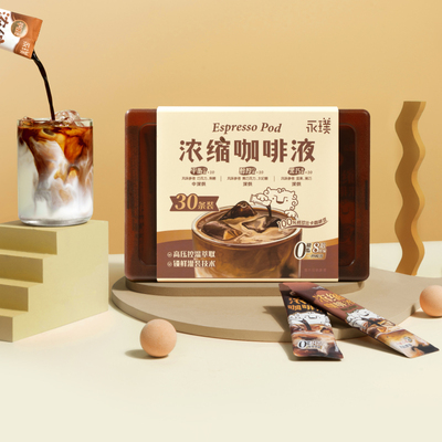永璞浓缩咖啡液25g*30条（平衡+醇厚+黑巧）【fd】