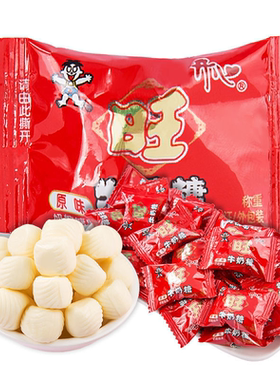 旺旺牛奶糖原味75g/约22颗散称喜糖糖果休闲零食JL
