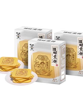 【清仓直播】旺旺运旺煎饼118g*2盒多规格