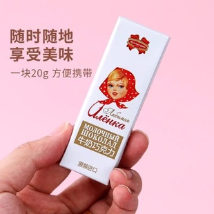 【清仓直播】康美纳卡爱伦卡牛奶巧克力 20g*10/20g*20