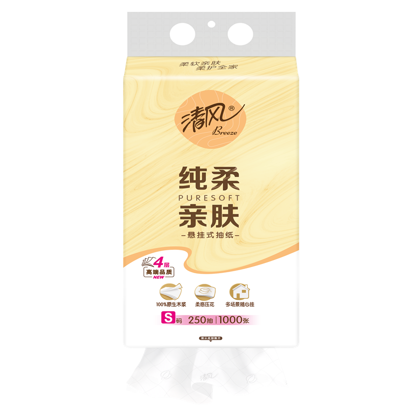 清风悬挂式抽纸4层250抽*1提
