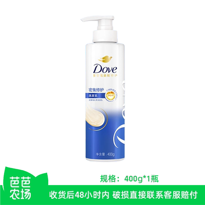 【芭芭农场】多芬密集修护洗发 400g*1瓶