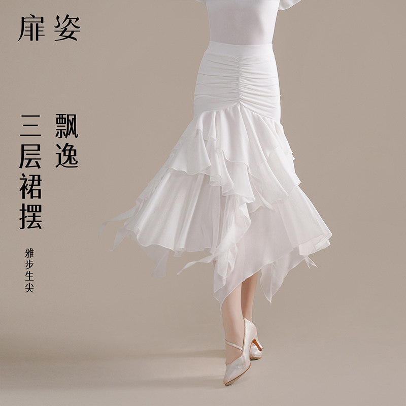 2026新款女士摩登舞包臀鱼尾裙高档成人白色拉丁舞裙不规则裙摆
