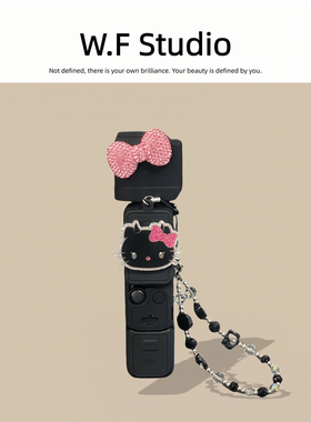 适用大疆pocket3保护壳立体可爱闪钻kitty猫大疆运动相机防摔软壳