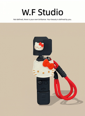 适用大疆pocket3保护壳立体可爱kitty猫大疆运动相机防摔壳带手绳