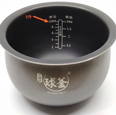 苏泊尔球釜电饭煲CFXB50FC8055火旋风2.0内胆5升L陶晶不粘内胆锅