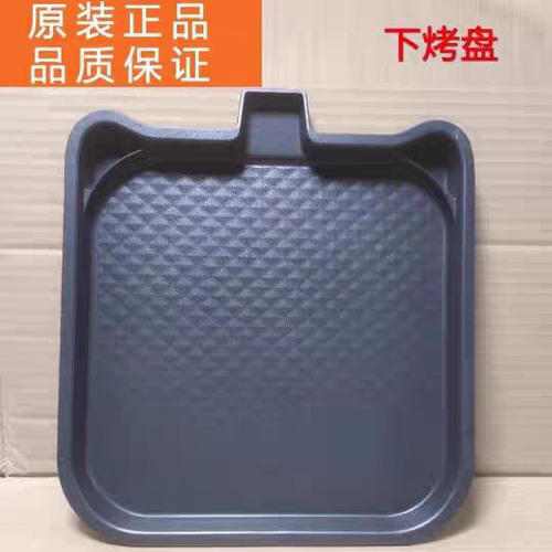 品牌电饼铛煎烤机JD32RQ862/JD32RQ861/JD2828RQ103下烤盘可拆