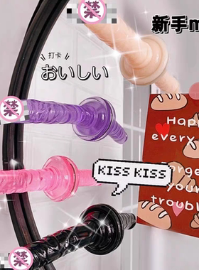 【性空山】新手mini版迷你版小号cospaly多巴胺硅胶棒道具