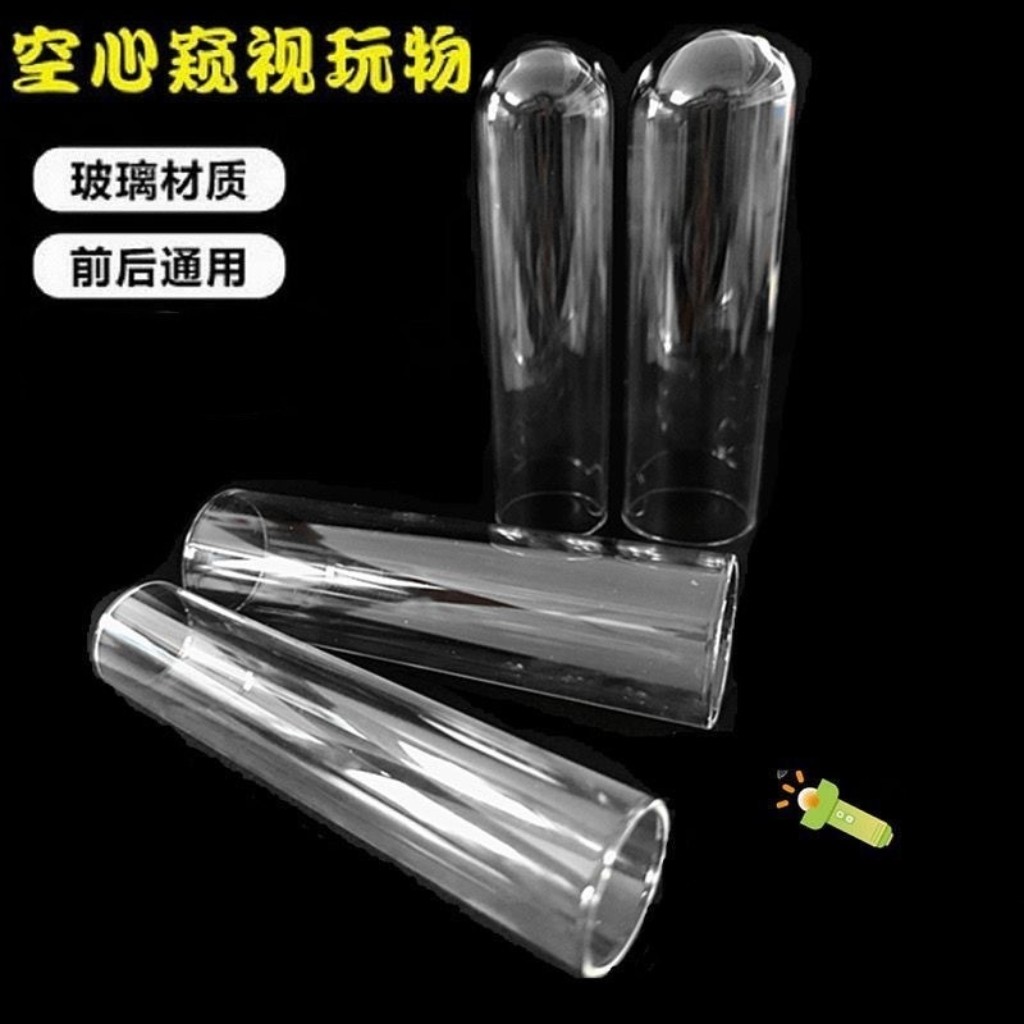 性空山*中空玻璃量筒-窥量筒/量杯