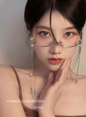 网红下半框眼镜女纯欲风无镜片挂脖链镜架链条装饰直播眼镜框链子