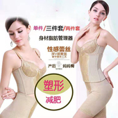 正品 传奇安提AT尼亚身材管理器塑身衣源美体内衣忆模具三件套装