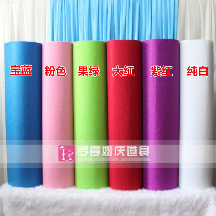 包邮 无纺布地毯彩色地毯婚礼布置结婚庆典道具T台舞台打底一次性