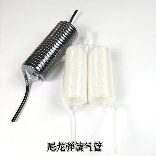 PA尼龙螺旋气管气动伸缩软管定制