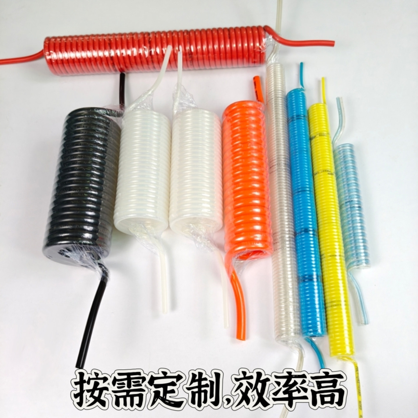 tpu弹簧气管气动伸缩软管PU螺旋空压机气泵高压风管气管快速接头,标准件/零部件/工业耗材,气动软管,淘宝优惠券,粉丝福利购,淘宝优惠卷