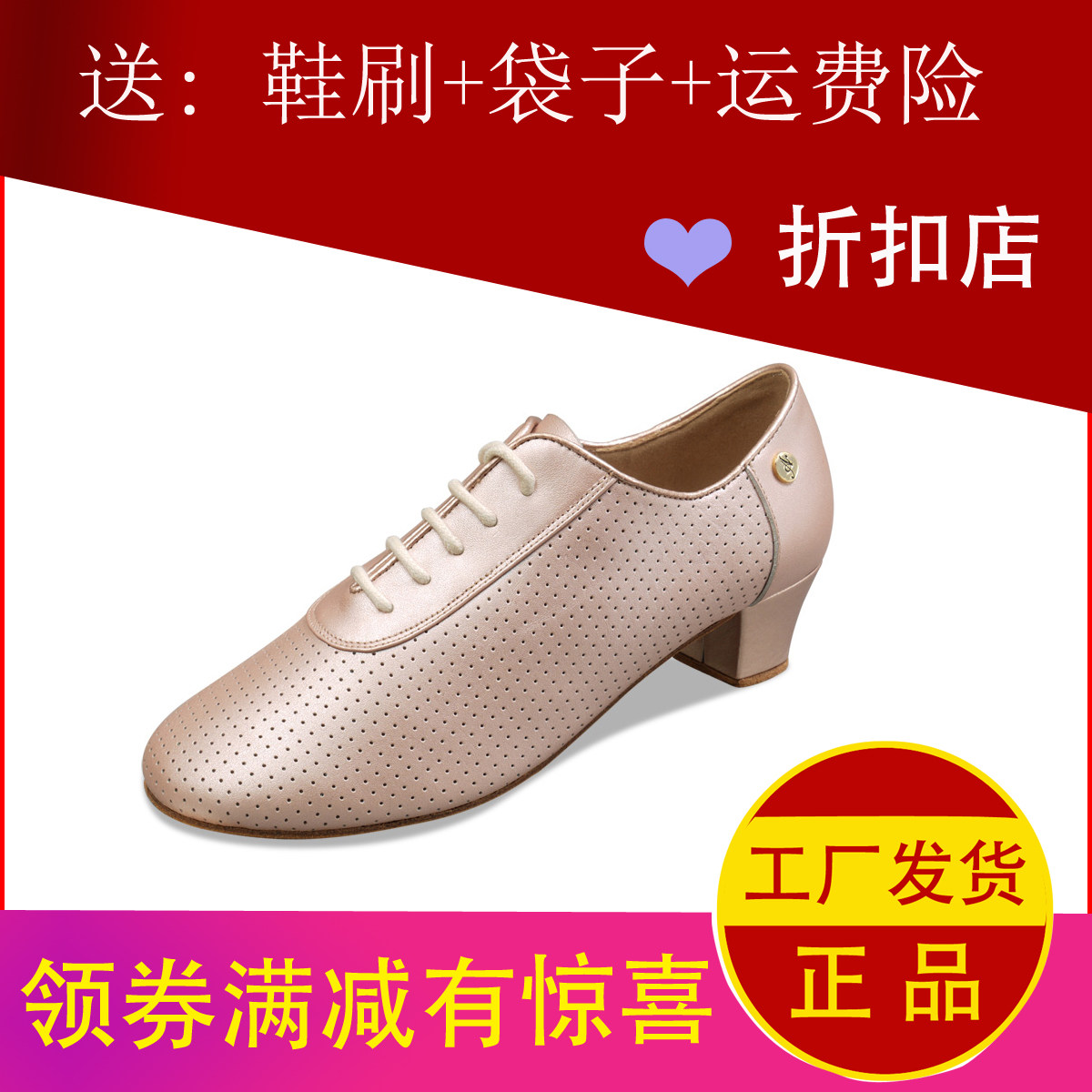 厂家直销 第三代ADS 女练习舞鞋直板底新品包邮进口软牛皮A1001款|msdalam kategori sukan/Yoga/kecergasan/bekalan peminat, Dance/Aerobik/Gymnastics, tarian moden, kasut moden - dari Buy2taobao.com untuk memberikan perkhidmatan ejen Taobao profesional membeli