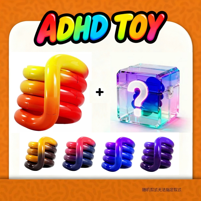 官方正版扭扭乐解压神器小玩具