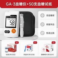 Метр глюкозы в крови+50 Тест -стрип