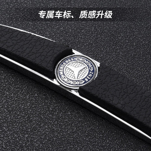 汽车车门防撞条高档车标加厚防护