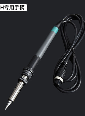 A-BF/不凡 203H/205H高频焊台配件 发热芯/手柄