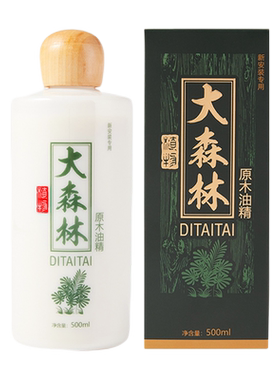 涤太太大森林原木油精涤太太
