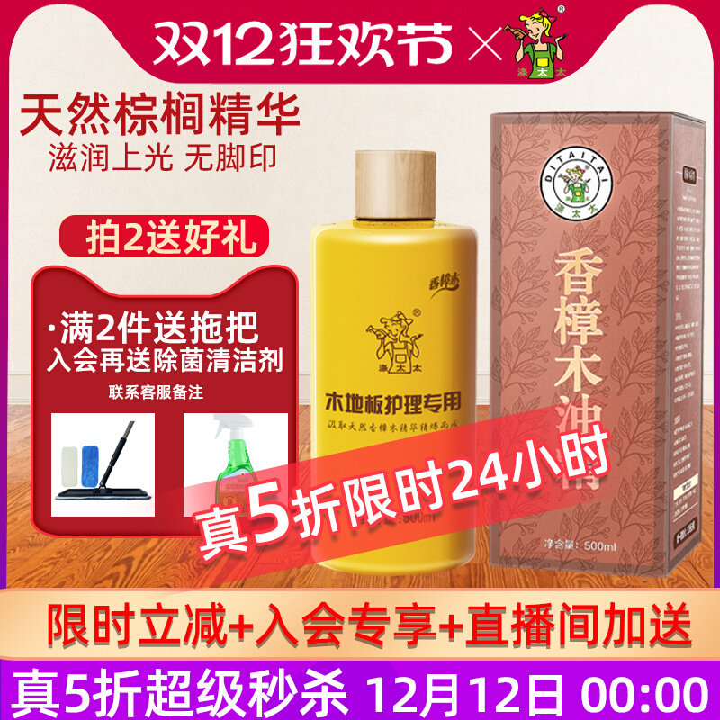 ��̫̫ľ�ذ屣����ľ��ʵľ����Һ�徫������ľ�������Ҿߴ���