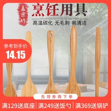 上竹 家用不粘锅专用炒菜铲 不伤涂层护锅锅铲长柄防烫厨房铲子