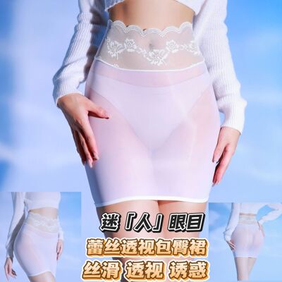 牡丹包臀裙油光丝袜包臀短裙薄5D马油袜弹力高腰半裙油亮性感半透