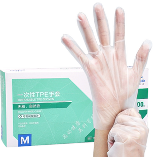 英科一次性手套加厚TPE洗碗家用防水厨房家务薄款做饭清洁神器女