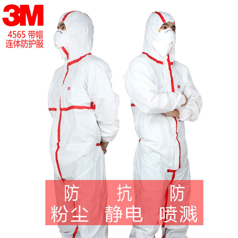3M4565防护服连体带帽红色胶条透气防尘防化学液体喷溅救援工作服
