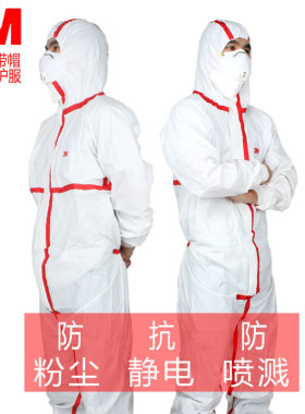 3M4565防护服连体带帽红色胶条透气防尘防化学液体喷溅救援工作服