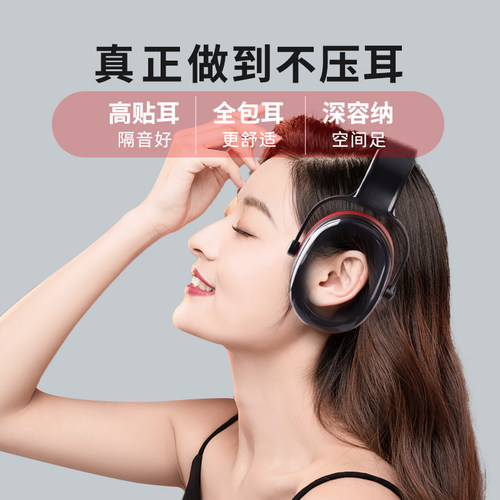隔音耳罩专业防噪音神器