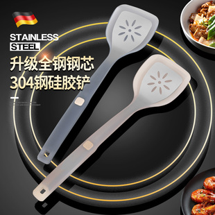 德国硅胶不粘锅铲子专用食品级耐高温耐热家用厨具商用长柄炒菜勺