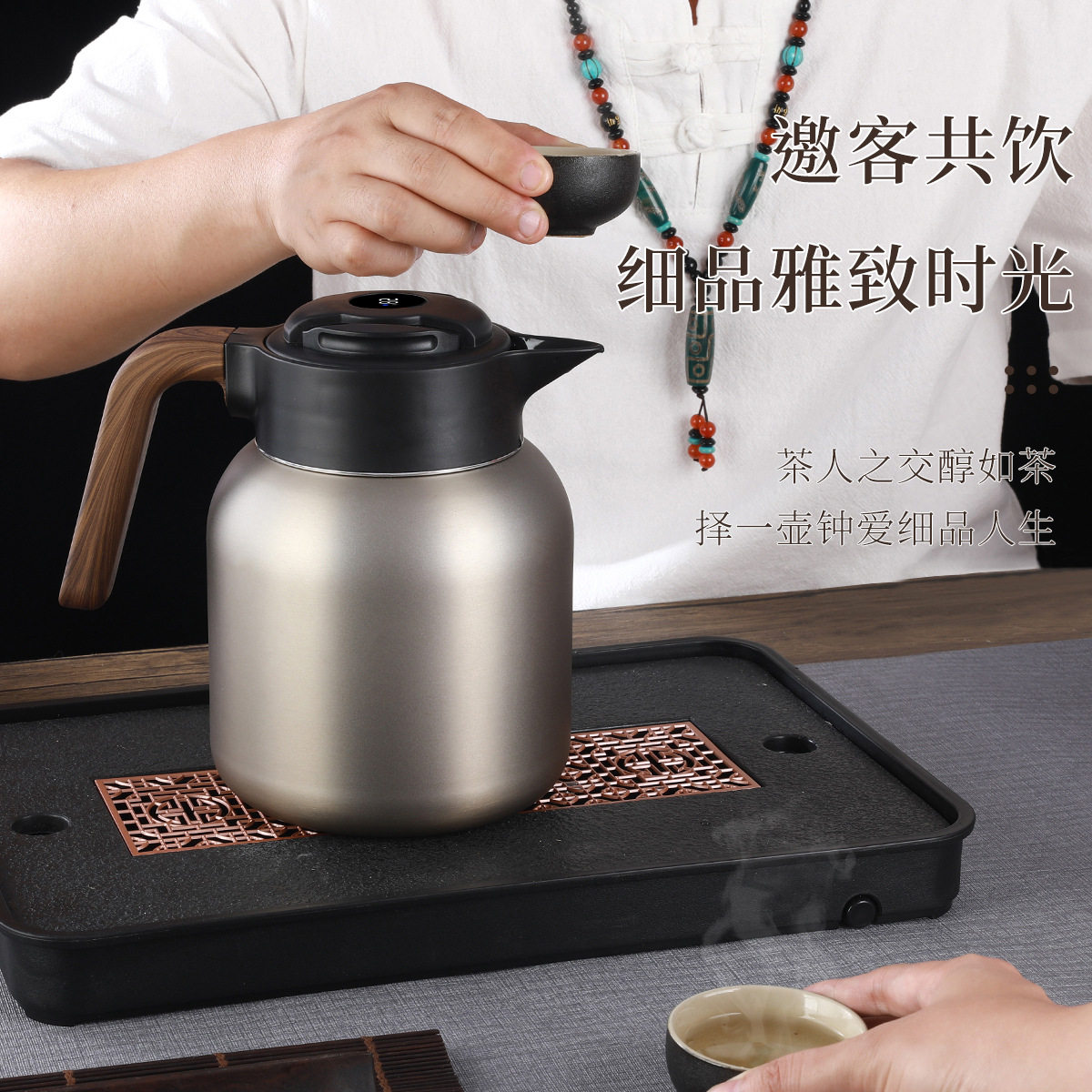 保温壶茶水分离焖茶壶316L不锈钢