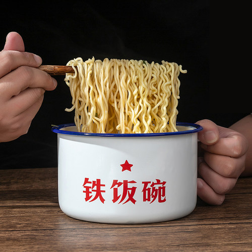 加厚搪瓷老式泡面碗学生宿舍专用