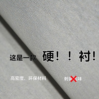高档硬衬 帽檐衬不易脱胶 手工辅料DIY包包衬布内衬 自粘无纺硬衬