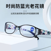 便携式 150度200 超轻可折叠老花眼镜女洋气高清防蓝光老化老光100