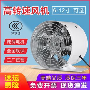 凯嵊排风扇厨房管道抽风机 排气扇8寸10寸圆筒换气扇支架轴流风机