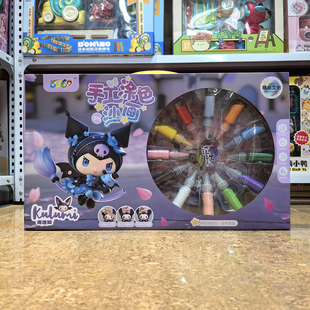 新款库洛米彩虹小马儿童益智手工涂色沙画玩具机构礼品玩具礼物