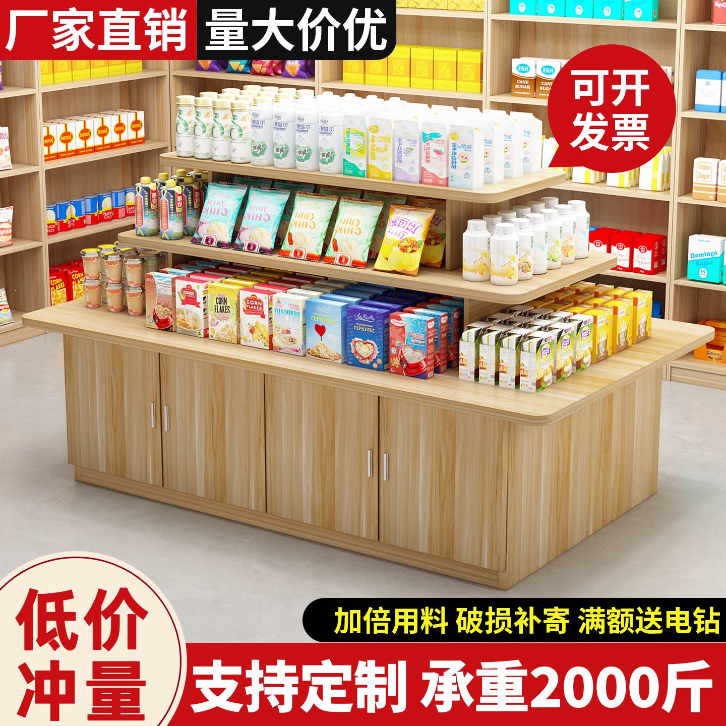 中岛展示柜产品陈列柜文具图书展示架超市堆头货架促销样品置物台