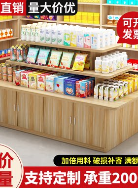中岛展示柜产品陈列柜文具图书展示架超市堆头货架促销样品置物台