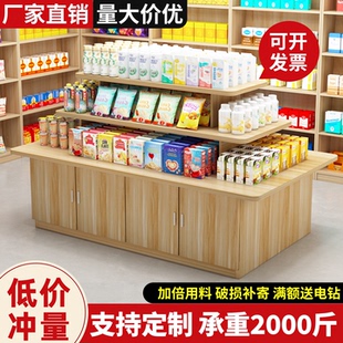 中岛展示柜产品陈列柜文具图书展示架超市堆头货架促销样品置物台