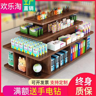 中岛展示柜文创产品陈列货架烟酒样品化妆品超市便利店堆头促销台