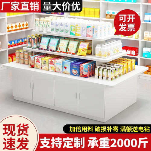 中岛台展示柜产品陈列柜化妆品促销台文具图书展示架零食礼品堆头