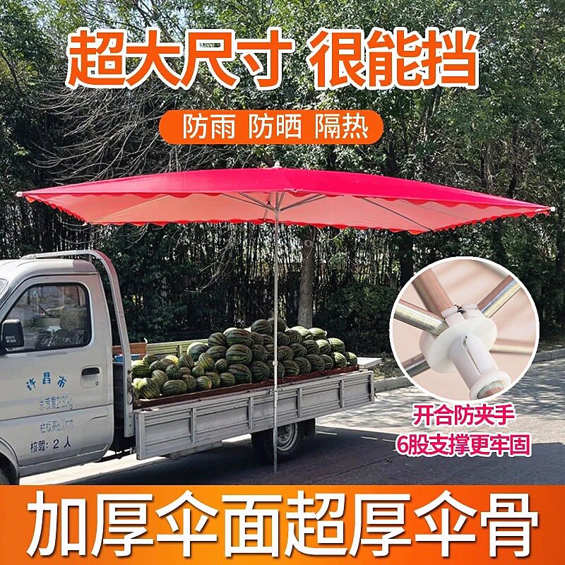 超大型四方形斜坡商铺太阳伞新品