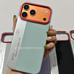 秒变相机适用IPhone17Pro Max/17P/I17手机壳素皮拼接16PM/16P/16保护套I15PM/15Pro/15硬壳14PM/14P/14外壳