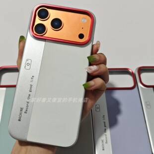 苹果17Pro Max手机壳秒变相机IPHONE Air商务简约保护套17Pro四面包边硬壳14/15/16PM撞色素皮拼接防摔外壳