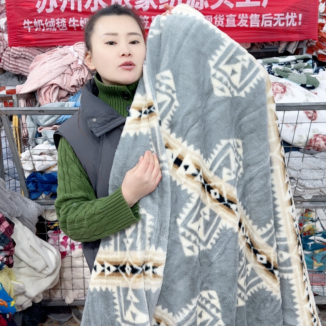 120.170仿兔毛双层毯，脏,居家布艺,家纺布艺/布料面料缝制服务,淘宝优惠券,粉丝福利购,淘宝优惠卷