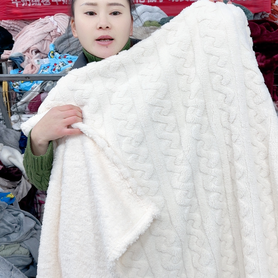 塔芙蓉毯180.200，孤,居家布艺,家纺布艺/布料面料缝制服务,淘宝优惠券,粉丝福利购,淘宝优惠卷